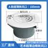 Sistema de ventilação de ar fresco ultrafino de 2,5 mm, saída de ar interna redonda, entrada de ar e saída de retorno de ar, saída de ar fresco, ventilação