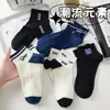 Calcetines Cortos de Verano para Hombre, Calcetines Deportivos de Corte Bajo Absorbentes de Sudor y Resistentes al Olor, Calcetines Invisibles, Calcetines de Tubo Corto