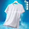 Verão Nova Camiseta Masculina de Seda Gelo Manga Curta Fina Casual Solta Tamanho Grande Manga Curta Camiseta Gola Redonda Secagem Rápida Top