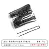 50 pinzas de fijación en forma de U, pinzas para el pelo estilo japonés y coreano, accesorios para el cabello, pinzas para el pelo negras, pinzas en forma de U para mujer