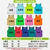Ropa de Combate Transfronteriza Malla Baloncesto Fútbol Chaleco de Entrenamiento Team Building Actividades de Desarrollo al Aire Libre Publicidad Número Impresión de Ropa