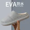 Pantuflas de algodón para mujer con sensación de pisar caca, invierno, con felpa adicional, ropa de casa, talón cubierto, cálidas, suela gruesa, impermeables, antideslizantes, se pueden usar afuera, zapatos posparto