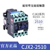 Bobina de Contator AC CJX20910 1210 1810 2510 3210 Monofásico Trifásico Comum 380V220V