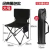 Ventas Directas de Fábrica Silla Plegable Silla de Pesca Silla Plegable Taburete Plegable Silla de Pesca Plegable Multifuncional Plegable Metabo