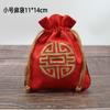 Bolsa de arpillera bordada de estilo chino, bolsa de almacenamiento de joyas de bolsillo, pequeña bolsa de tela, bolsa de cuerda de nogal con juego cultural.