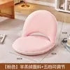 Sofá Perezoso Asiento Tatami Cojín de Piso Sofá Pequeño Reclinable y para Dormir Ventana Abuhardillada Cama Respaldo Silla Plegable