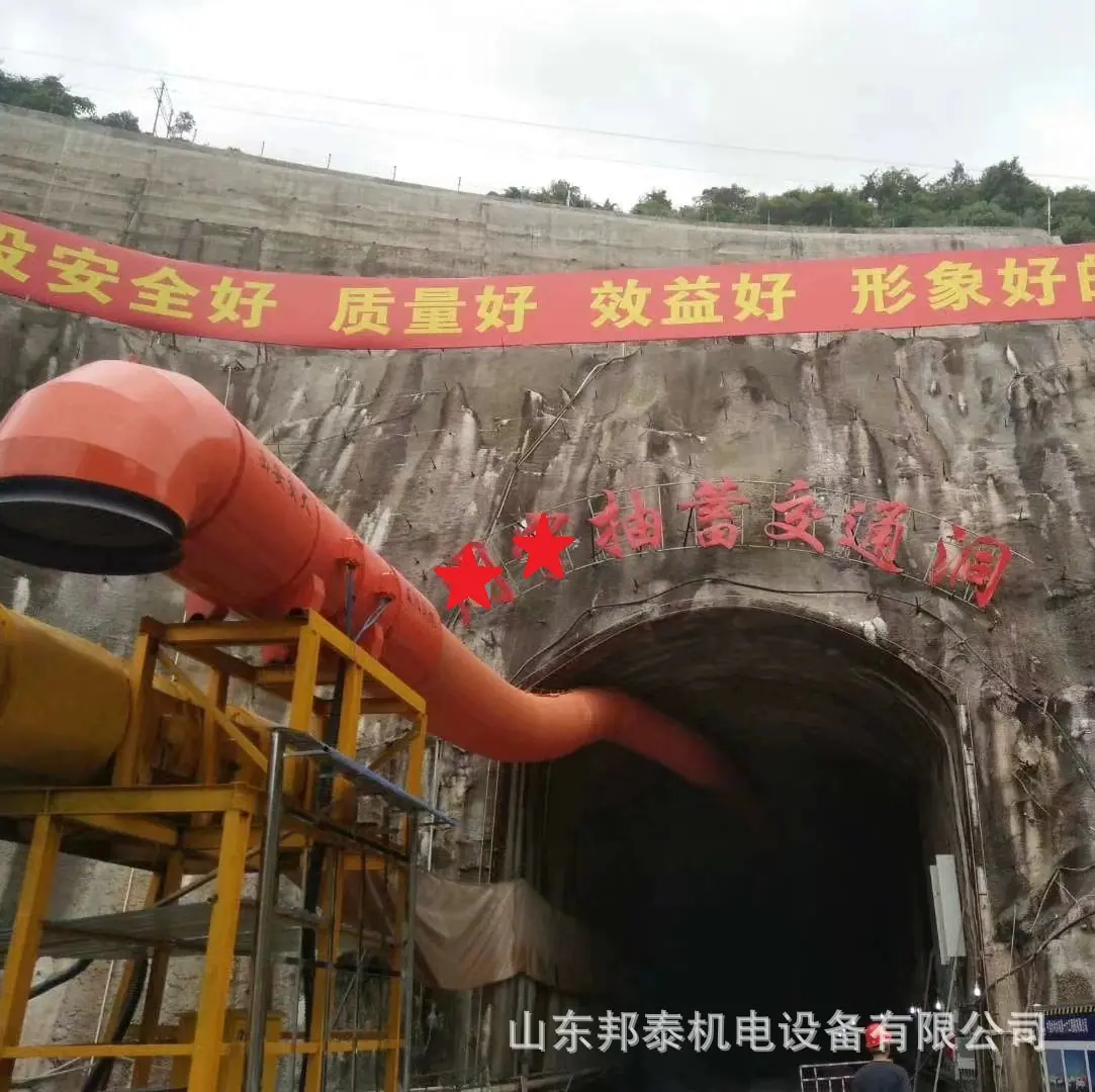 12-隧道用风筒布实用案例.jpg