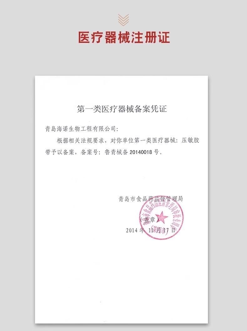 详情图08.jpg