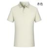 Polo de Secado Rápido sin Costuras Verano Delgado Deportivo Fresco Manga Corta Solapa Ropa de Trabajo Camiseta para Hombre con Logotipo Estampado Personalizado