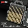 Punta Magnética Endurecida Bangyuan para Destornillador Eléctrico M6 Cabezal Ph2 Extendido Recargable Broca Cruzada 802