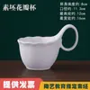 Taza de cerámica en bruto lisa taza en blanco liso cerámica color bajo vidriado pintura productos semiacabados hecho a mano diy cerámica barra blanco liso pintura