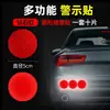 Pegatinas Reflectantes, Pegatinas de Advertencia Luminosas para Coche y Motocicleta, Pegatinas Decorativas Creativas Multifuncionales para Cubrir Rayones, Pegatinas para la Parte Trasera del Cuerpo del Coche