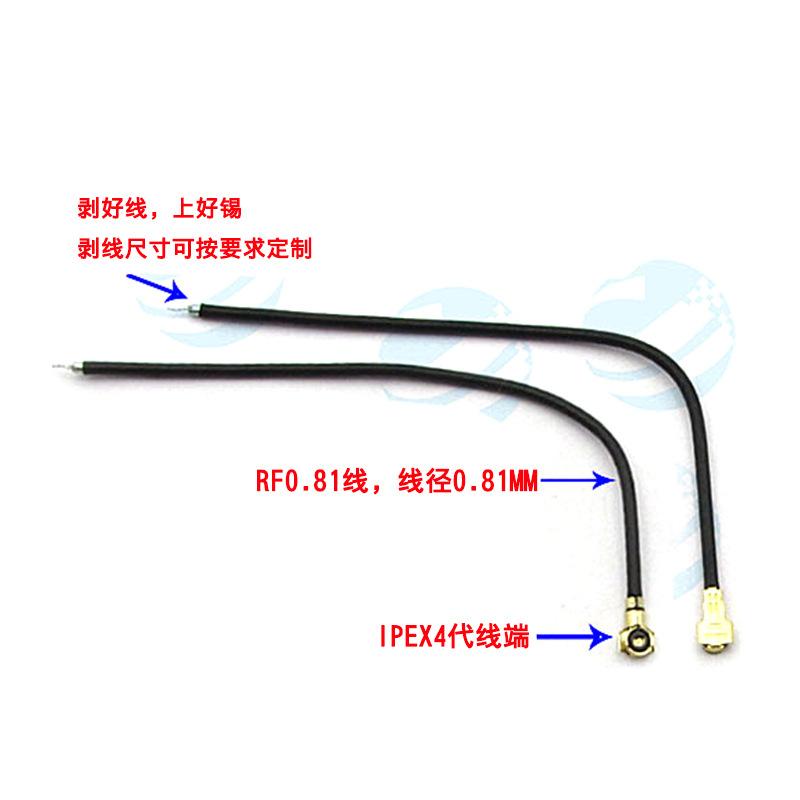 IPEX4代焊接主图3