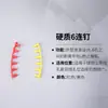 Protetor de fio para besta de ataque forte tubo protetor de fio com pregos com pregos raquete de badminton nano chifre curto prego duplo chifre longo prego duplo nenhum