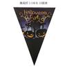 10 guirnaldas de banderines de papel de Halloween con impresión a doble cara para KTV, bar, centro comercial, decoración festiva, diseño de ambiente, bandera