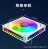 Prism 6Pro ventilador de chassi de lente de três lados argb shuang síncrono PWM controle de temperatura inteligente computador mudo ventilador