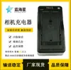 Para Sony NP-F770 F730 F750 F550 F970 F330 y otros cargadores de batería BC-V615