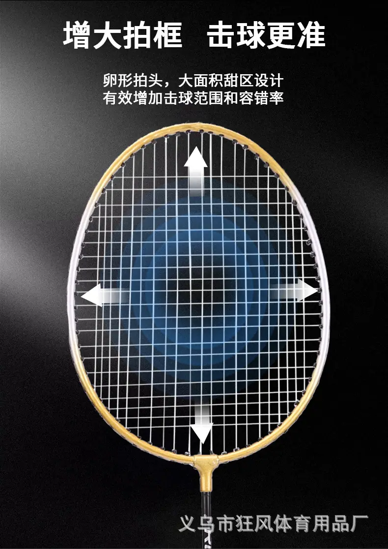 球拍_04.jpg