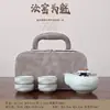 Conjunto de chá de porcelana azul e branca cultural e artístico no estilo Ruyao, uma chaleira e quatro xícaras, conjunto de chá de viagem portátil, presente de luxo leve de alta qualidade