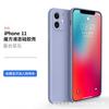 Funda de Teléfono Líquida para iPhone 17Pro Es Adecuada para Apple 15Pro Borde Recto Agujero de Precisión Cubierta Completa de Silicona 13 Funda Protectora