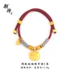 Nuevo Pulsera de Hello Kitty con Lazo de Dibujos Animados Cuerda Trenzada Placa de Alta Retención de Color Cuerda Rojo Trigo Envuelto Pulsera de Calabaza para Regalos