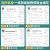 Papel de Teste Unitário do Aluno Nota 10 Um Dois Três Quatro Cinco Seis Séries Volumes Superior e Inferior Escola Primária Chinês Matemática Prova Simulada