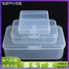 Wg6Qpp Caja Pequeña Rectangular Caja de Plástico Caja de Embalaje Tornillo Pequeño Hogar Caja de Almacenamiento Transparente Joyería Piezas de Ferretería