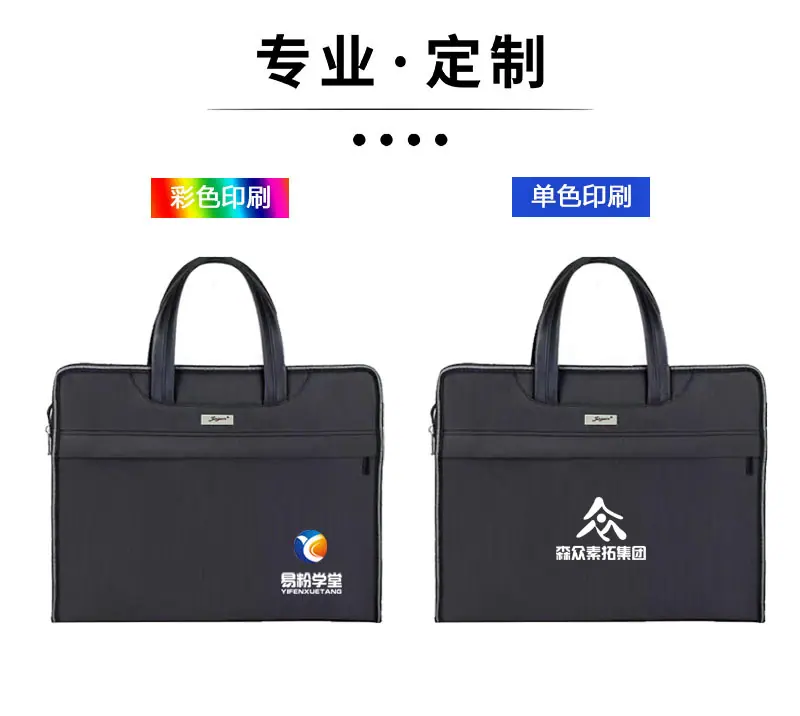 专业定制.jpg