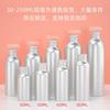 Botella de Aluminio de 80ml 35*105mm Botella de Perfume Botella de Spray Fijador Cosmético Botella de Aluminio Aceite Esencial de Rosa Lata de Aluminio Botella Vacía