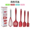 Raspador de Silicona para Hornear Transfronterizo, Brocha para Aceite, Espátula para Freír Bistec, Batidor de Huevos, Juego de Cinco Piezas, Venta al por Mayor, Stock Listo