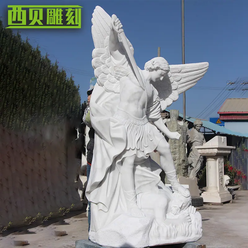 圣迈克3