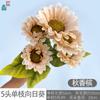 7 Cabeza sosteniendo girasol girasol girasol individual decoración de tienda arte floral belleza flor de seda Chen belleza interior y flores artificiales