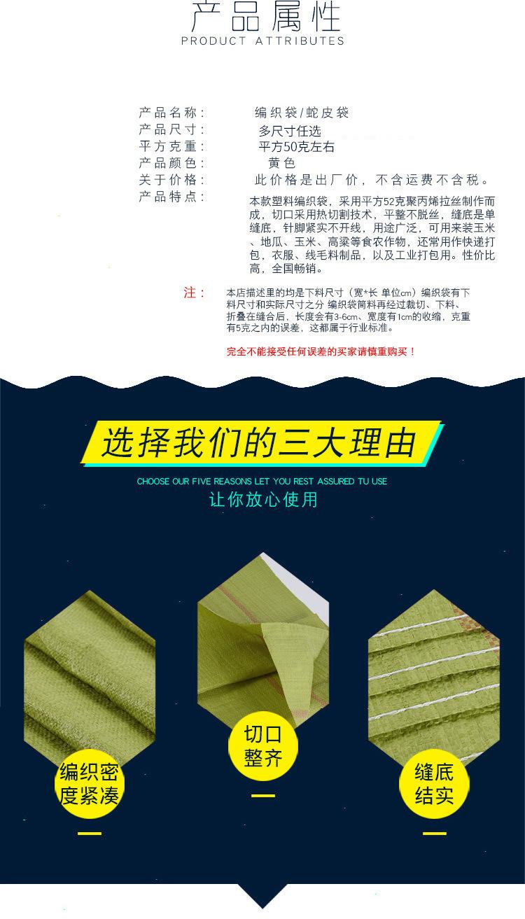 领杰次黄02.jpg