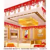 Decoraciones de ambiente por el Día Nacional, pancartas, adornos para pared de fondo, accesorios para eventos de inauguración de centros comerciales y tiendas.