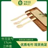 Juego Desechable de Cuchillo, Tenedor y Cuchara de Bambú para 170 Personas con Película de Papel y Papel Kraft, Directo del Fabricante, Empaquetado Individualmente