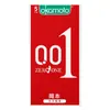 Condones Originales Importados Okamoto Condones Ultra-Delgados 0.01 Condones Ultra-Delgados 0.02 Productos para Adultos Hombres Condones 003