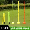 Haste de logo escola secundária haste de slalom haste de treino de basquete futebol haste de bandeira de canto bandeira obstáculo cheio de água haste de aviso de curva atacado