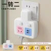 Tomada de alta potência plugável de uma entrada e múltiplas saídas com interruptor independente painel de patch de carregamento USB luz noturna multifuncional plugável