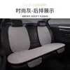 Cojines Personalizados para Asientos de Coche, Para Todas las Estaciones, Completamente Cerrados, Tela de Lino Transpirable, Juego de Siete Piezas, Cojines de Lino para Asientos de Coche