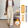 Pantalones de Lana de Pierna Ancha con Forro Polar para Mujer 2025 Nuevo Otoño e Invierno Pantalones Rectos de Espiga Estrecha Pantalones de Traje de Lana de Cintura Alta