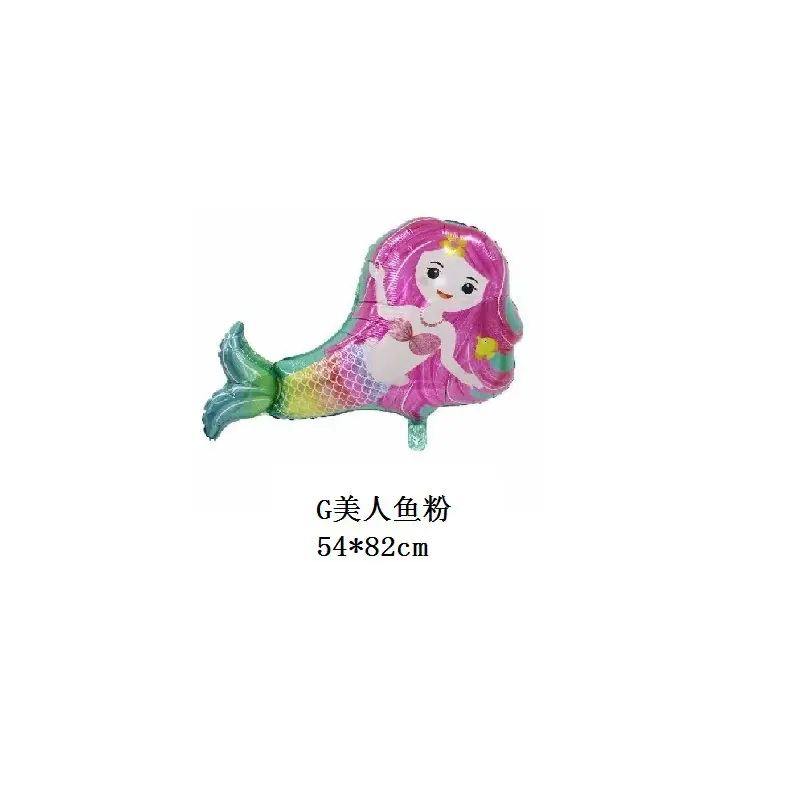 G美人鱼粉