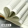 Libro de ventas de la tienda, registro de ventas de productos, detalles de contabilidad de la tienda/supermercado, registro de ventas de la tienda