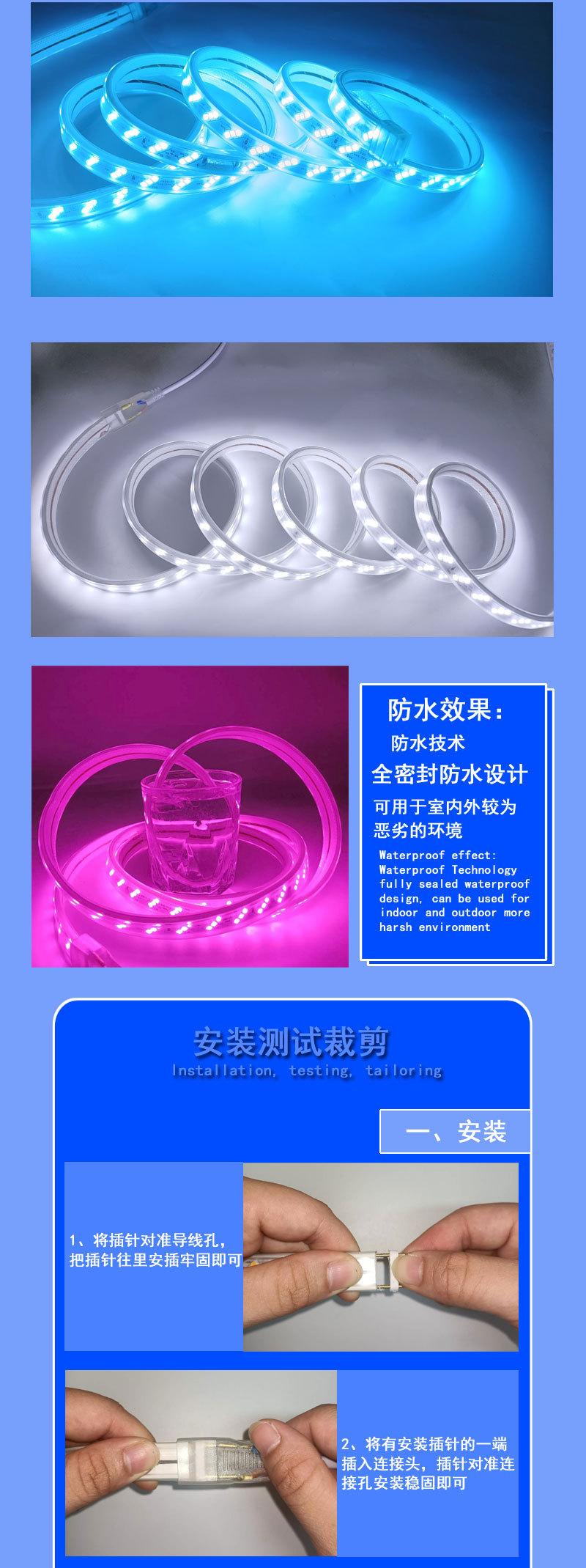 三排灯灯带_04