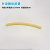 Pássaros Papagaios Alimentando Medicamento Alimentação Mangueira de Silicone Mangueira Super Macia Alimentação Manual Artefato de Alimentação de Pássaros