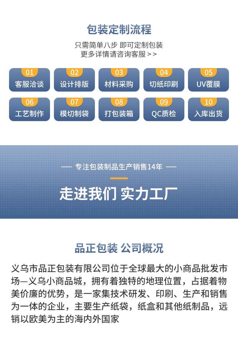 品正-详情页-徐志强_15.jpg