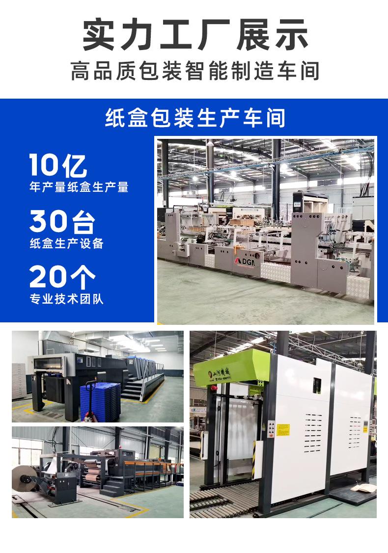 彩箱详情页_04.jpg