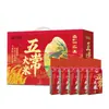 Saiwengfu Wuchang Arroz de Regalo 5kg Arroz del Noreste Beneficios para Empleados Regalos Navideños para Empresas