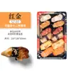 Sanze SZ07 Caixa Plástica Descartável Estilo Japonês com Estampa Destaque Comercial Tampa Anti-embaçante Caixa Quadrada Longa para Levar