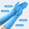 Guantes de Goma de Nitrilo Engrosados y Alargados de 16 pulgadas, Desechables, para Limpieza, Trabajo en la Cocina, Tareas del Hogar, Lavado de Cabello y Lavado de Platos