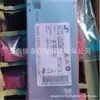 Módulo Eltek Yida Flatpack S 36V1000W He Ui 241122.235 Venta al por Mayor y al por Menor